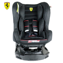 Ferrari baby safety seat child car car supplies baby 0-4 year old newborn rotatable adjustment