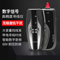 Nontrust wire Finder Network Cable tester network line patrol meter POE live wire Finder anti-interference noise-free multi-function search breakpoint charging type