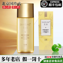 Guozhen Xianglan Pavilion Runyan Instantaneous Beauty Water 95ml Bottle Makeup Skin Care Products Series