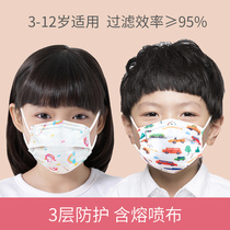 Childrens masks Disposable childrens and mens protection special 3D three-dimensional three-layer breathable independent summer 3-12 years old