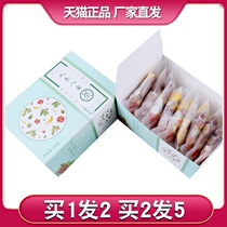 Ginseng Babao Tea Red Jujube wolfberry Hawthorn Chrysanthemum bergamot Platycodon Flower Tea Wubao Tea Haoyi Health Tea