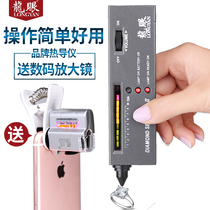 Longan thermal conductivity meter diamond measuring pen Diamond testing instrument identification Jade Jade crystal jewelry hardness pen send 60 times diamond waist code amplifier mirror with lamp Mobile phone microscope HD electronic waist prism