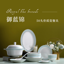 Dishes Dish Suit Home Jingdezhen Ceramic Dishes Rice Bowls Combined High-end Bone China Cutlery Ostyle Light Lavish Gifts