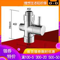 Drill] Rain three-way water separator shower three-speed control switch bathroom accessories bath spray quick Open cut