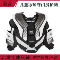 bauer childrens ice hockey goalkeeper breast guard bauer childrens ice hockey goalkeeper chest protector