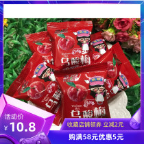 Fengmei independent packaging black plum 2500g sweet and sour plum wild jujube Plum Honey Jujube