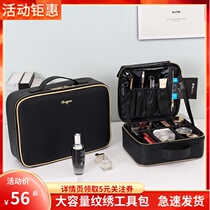 Cosmetic bag female portable large capacity large cosmetic case professional makeup portable light high-grade embroidery tool bag