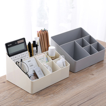 Desktop containing box Plastic cosmetic Makeup Tea Table Living-room Remote Control Finishing Box Dormitory Debris storage box
