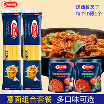 Barilla 100 Taste to pasta 500g IMPORTED LOW FAT QUICK FOOD FOR HOME CHILDRENS PASTA PASTA PASTA
