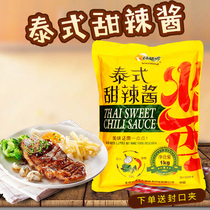 Special flavor Thai sweet spicy sauce commercial 1kg bag hand-held cake dressing Western cuisine support non-imported