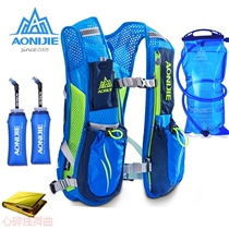 NEW  Running Marathon Hydration Nylon 5 5L Outdoor Running