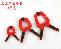 Promotional woodworking A word clip Crystal epoxy clip DIY spring clip Woodworking clip fixing clip Auxiliary clip Vigorously