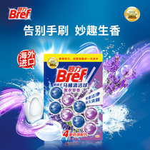 (Recommended by Song Qian)Miaoli imported toilet cleaning ball toilet cleaning treasure Toilet cleaning ball deodorant lavender incense 2 into