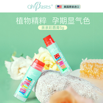 American Ohbases Obixin Childrens pregnant Women lipstick Lipstick Pregnancy lactation can be used to replenish water to enhance the color