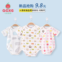 Baby Jersey summer clothes male baby jumpsuit thin pajamas female newborn triangle hat short sleeve climbing suit