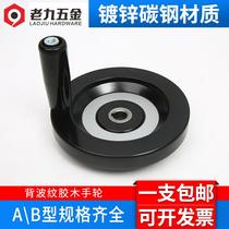 Bakelite handwheel back corrugated handwheel inner corrugated handwheel alloy handwheel Bakelite handwheel handle 63 80 100