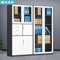 Office file cabinet Through glass file cabinet Partial three-bucket file cabinet File data cabinet Financial certificate cabinet Storage cabinet