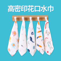 Baby saliva towel towel newborn baby small square towel feeding baby face towel cotton gauze childrens handkerchief summer