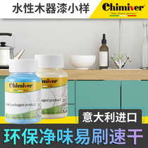 chimiver clean taste environmental protection water-based wood paint Household toy paint Furniture self-brush renovation color paint paint