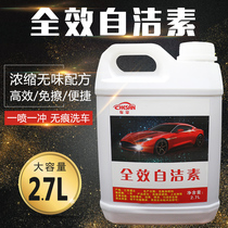 Car Car Wash Liquid Free Wipe Large Barrel Tire Selvegan Steel Ring Hub Cleaning Agents Clean Powerful Decontamination Barrel