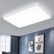 Ultra-thin rectangular led ceiling lamp modern simple birds nest bedroom lamp atmospheric living room lamp wrought iron home lighting