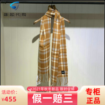 2021 autumn and winter counter French AIGLE ACILLI mens and womens casual wool scarf N6765