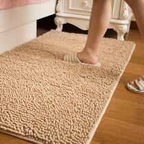 Bath Bathroom Floor Shower Rug Nonslip Mat guard