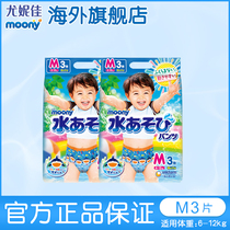 Yonica moony summer baby swimming trunks waterproof M3 pieces * 2 mens pants diaper diapers disposable disposable