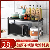 Stainless Steel Kitchen Countertop Shelf A Layer Of Microwave Rack Cabinet Stratix Discharge Pan Bowls Tray Monolayer Containing Shelf