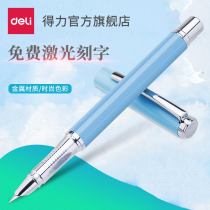 Strong customizable metal pen pen pupil in the third grade of the grade of the third grade writing beginner of the boy and girl calligraphy special rotation ink writing smooth flow gift box S271