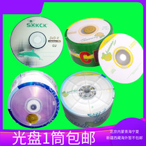 Banana Risheng cd dvd disc Banana red glue Vinyl cd dvd car music blank burning disc disc