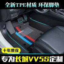 Applicable to the Great Wall WEY VV5S foot pad tpe car mat eco-car mat integrated injection full TPE enclosure