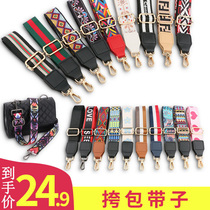 Satchel strap Braided bag Accessories with messenger lengthened black wide shoulder strap Backslash canvas strap Replacement Single buy