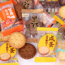 Bamilita malt cake salted egg yolk biscuit tiramisu flavor bulk box small packaging snacks