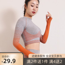 Jiumai Yapin autumn and winter quick-drying long-sleeved fitness clothes womens tight-fitting stretch sports jacket running training yoga clothing