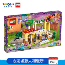Toys R US Lego puzzle building blocks 41379 Heart Lake city Italian restaurant Girl building block toys 97454