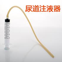 Urethral syringe for men and women B masturbator Insert horse eye stick stimulate lower body dilator SM torture tool alternative toy