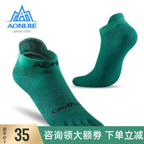 Running five-finger socks 1 pair random color