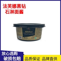 French imported Fafina black diamond mirror sauce 1kg 39% dark chocolate cocoa noodle sauce