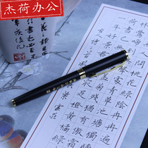 Hard pen calligraphy pen classic good adult students special calligraphy dark sharp beauty elegant