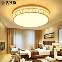 LED rectangular ceiling lamp room remote control warm high-grade living room dining room bedroom lamp atmospheric creative living room lamp