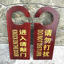 Do not disturb door listing custom hotel listing Double-sided acrylic relief beauty salon door number meeting