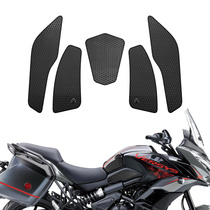 For Kawasaki Anti - Slide Fish Bone Paste for 10 - 21 - year modified tank Versysys650