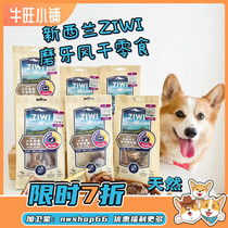 Cattle and New Zealand ZIWI nourishes the pinnacle natural dog snacks Bull Ribs Hooded Sheep Fan Bone resistant to bite