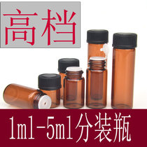 Taiwan version of red tube high-quality essential oil Packaged Bottle 1235ML glass primary-secondary hole stopper empty bottle perfume bottle upscale