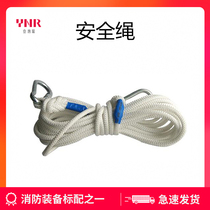 C wheel escape rope outdoor life rope trailer rope safety rope climbing rope climbing rope fire safety rope
