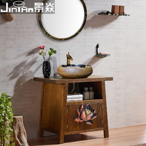 Jingyan new Chinese Lotus solid wood wash table antique art table basin bathroom cabinet combination Chinese style wash table