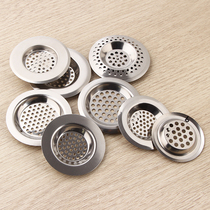 Kitchen sink garbage filter funnel sink sink floor drain stainless steel steel sheet vegetable basin filter