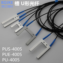 Grooved fiber optic tube BOYI to shoot label sensor PUE PU PUS-4005 4020 PUS-2030 12