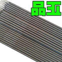 American imported 777 Weiodin 777 pig iron welding rod WE777 engine block cast iron welding rod